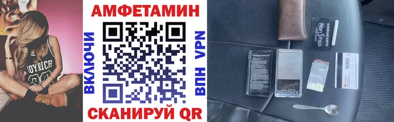 наркотики  Кочубеевское  мега как зайти  Амфетамин VHQ 