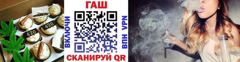 Печенье с ТГК конопля  купить  сайты  blacksprut зеркало  Кочубеевское 