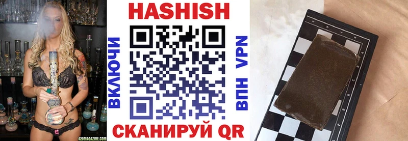 дарк нет какой сайт  Кочубеевское  ГАШ хэш 