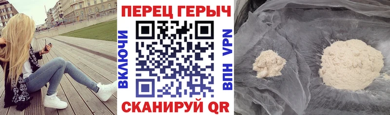 Героин Heroin  Кочубеевское 