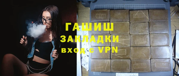 шишки Лихославль