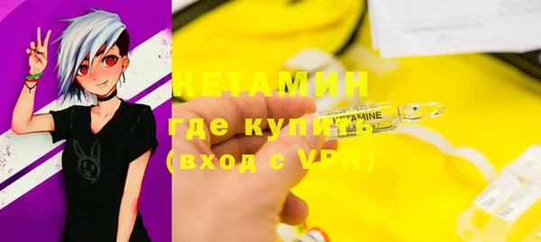 шишки Лихославль