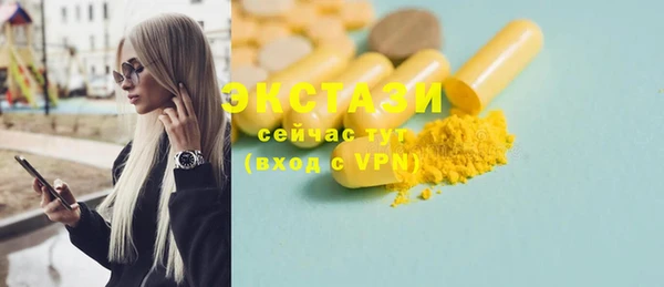 шишки Лихославль