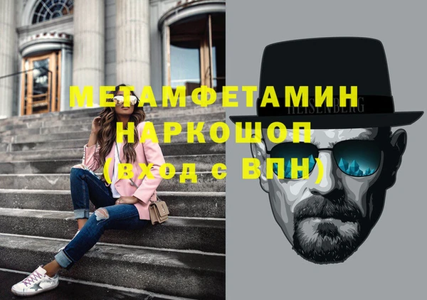 шишки Лихославль