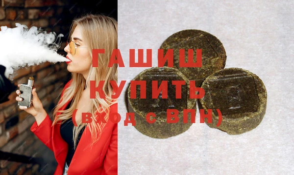 шишки Лиски
