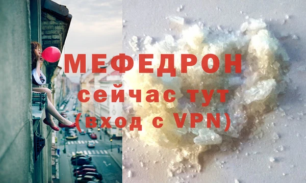 крисы Лабытнанги