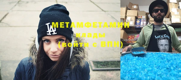 меф Лагань