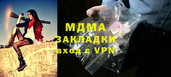 MESCALINE Липки