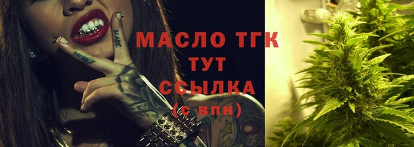 шишки Лиски