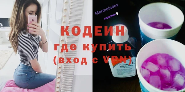 MESCALINE Липки