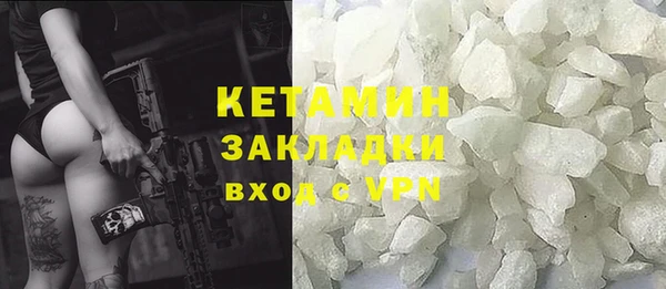 MESCALINE Липки