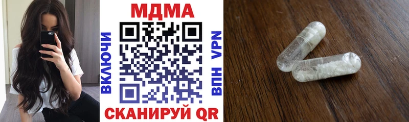МДМА VHQ  Кочубеевское 