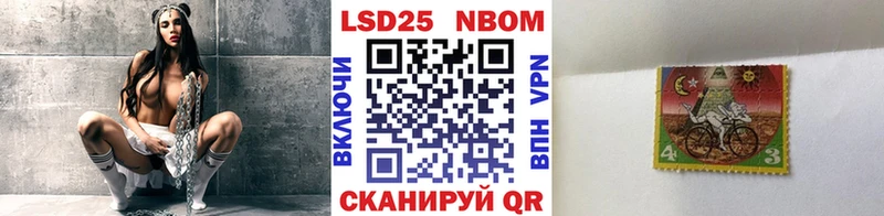 Марки NBOMe 1,8мг  Кочубеевское 