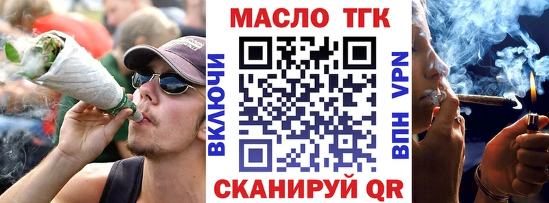площадка формула  Кочубеевское  Дистиллят ТГК гашишное масло  дарнет шоп 